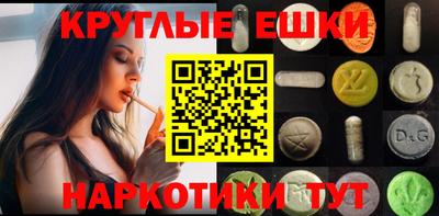 мяу мяу кристалл Кинель