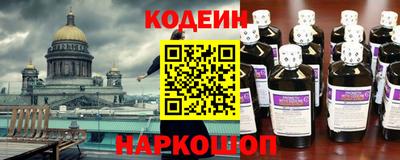 твердый Беслан