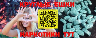 мяу мяу кристалл Кинель