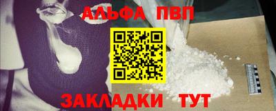 PSILOCYBIN Бийск