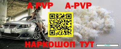 индика Берёзовский