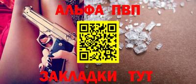 PSILOCYBIN Бийск