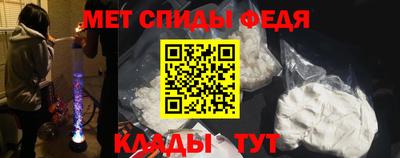 мяу мяу кристалл Кинель