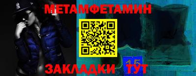 мяу мяу кристалл Кинель