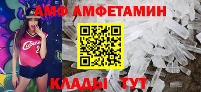 мяу мяу кристалл Кинель