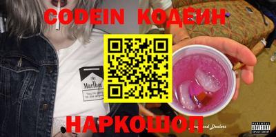 PSILOCYBIN Бийск