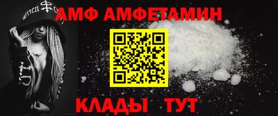 мяу мяу кристалл Кинель