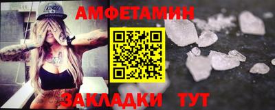 PSILOCYBIN Бийск