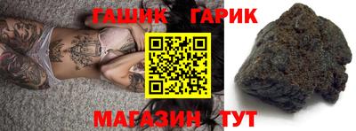 PSILOCYBIN Бийск