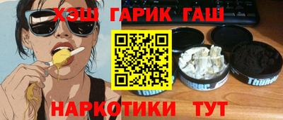 COCAINE Кимры