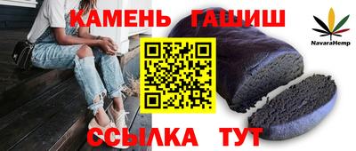 мяу мяу кристалл Кинель