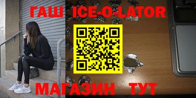 твердый Беслан