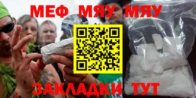 твердый Беслан