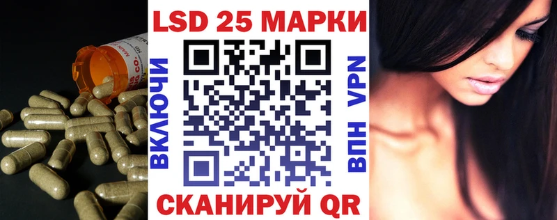 LSD-25 экстази кислота  Невинномысск 