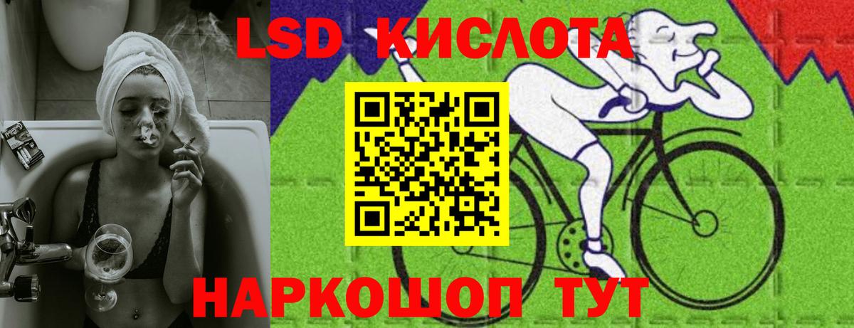 Лсд 25 экстази ecstasy  Вход с VPN  Лсд 25 экстази ecstasy  Невинномысск 