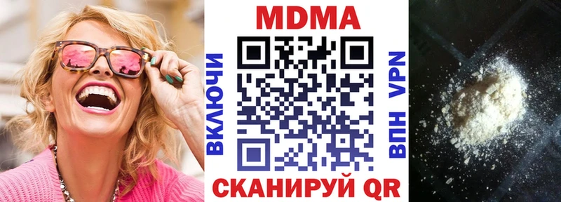 MDMA кристаллы  Невинномысск 