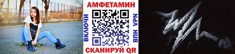 Метамфетамин Декстрометамфетамин 99.9%  Невинномысск 