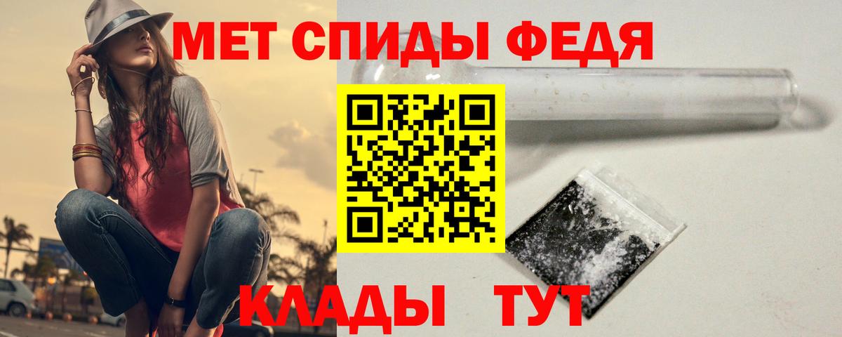 Первитин  Вход с VPN  Невинномысск  Первитин пудра 