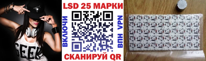мориарти Telegram  Невинномысск  Марки N-bome 1,8мг  ОМГ ОМГ  