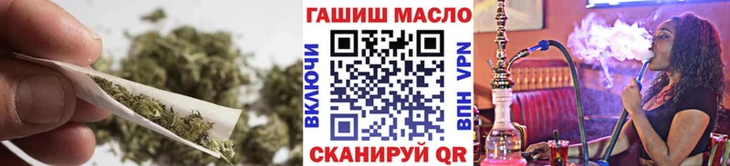 ТГК гашишное масло  Невинномысск 
