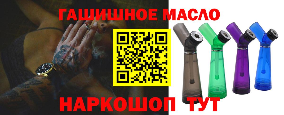 Дистиллят ТГК Wax Невинномысск