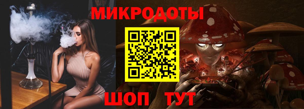 Галлюциногенные грибы Cubensis Невинномысск