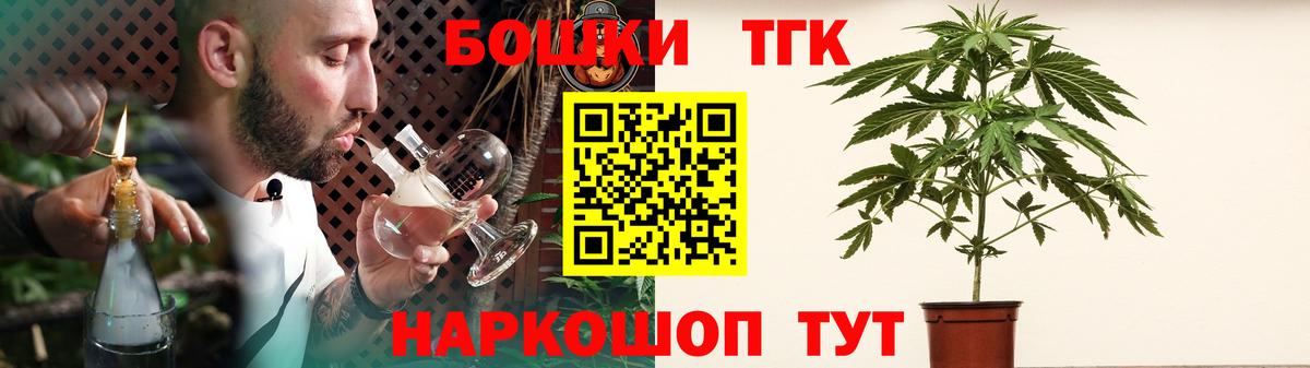 Марихуана марихуана Невинномысск